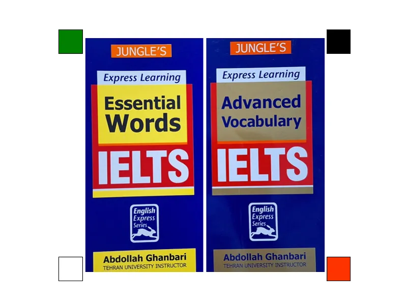 کتاب لغت های ضروری آیلتس، کتاب لغت های پیشرفته آیلتس